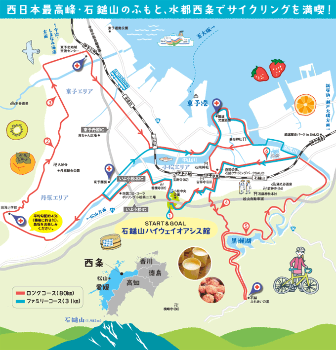 コース地図